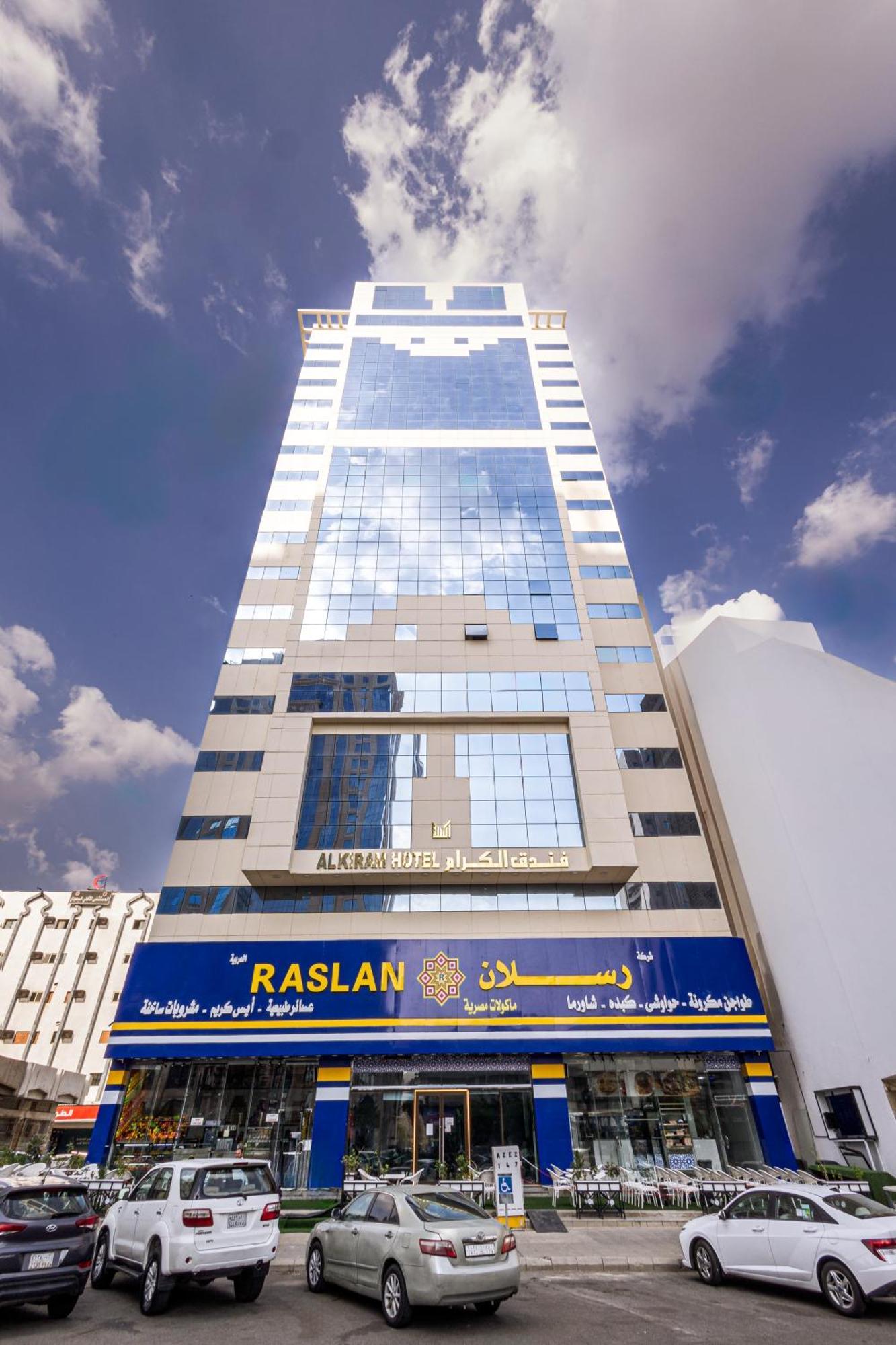 Al Kiram Hotel Al Azizia Mecca 外观 照片