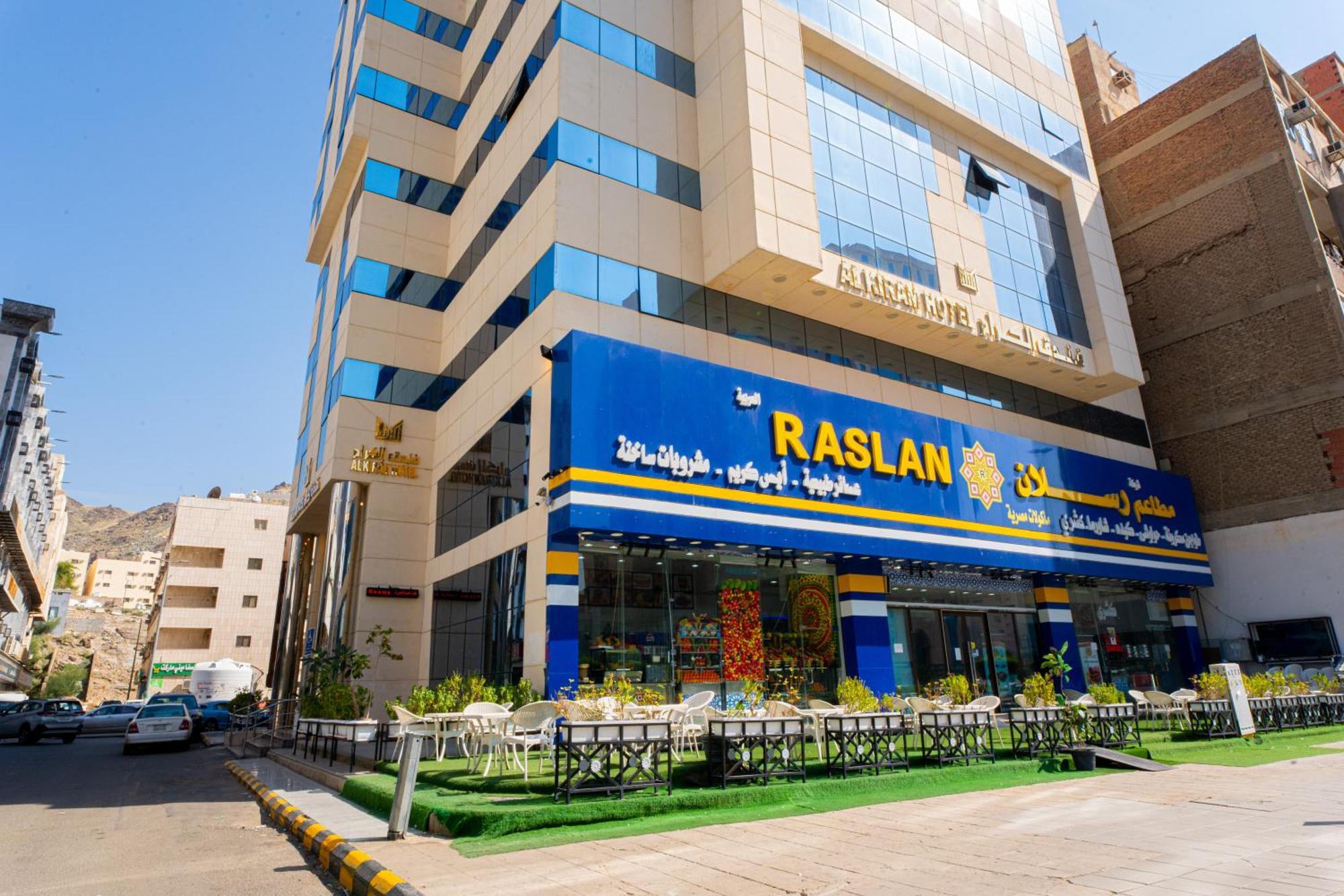 Al Kiram Hotel Al Azizia Mecca 外观 照片